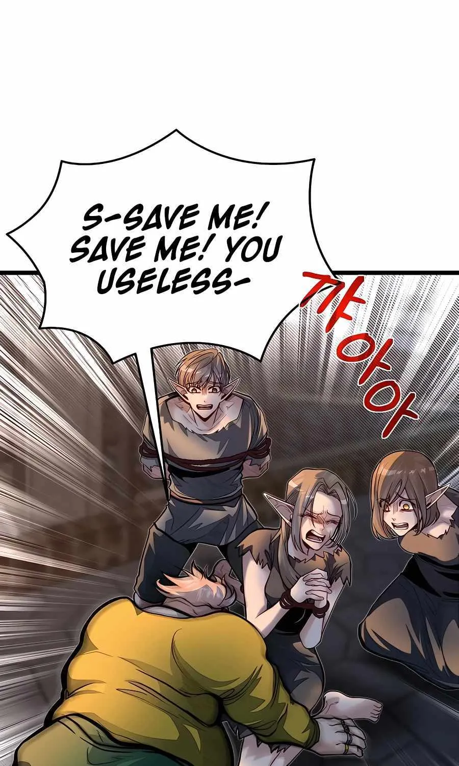 My Little Brother Is The Academy’s Hotshot Chapter 60 page 69 - 