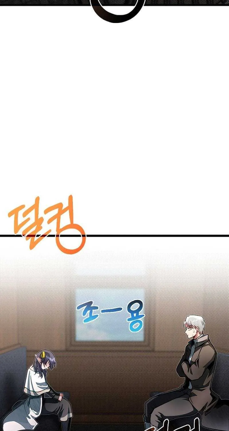 My Little Brother Is The Academy’s Hotshot Chapter 61.2 page 15 - 