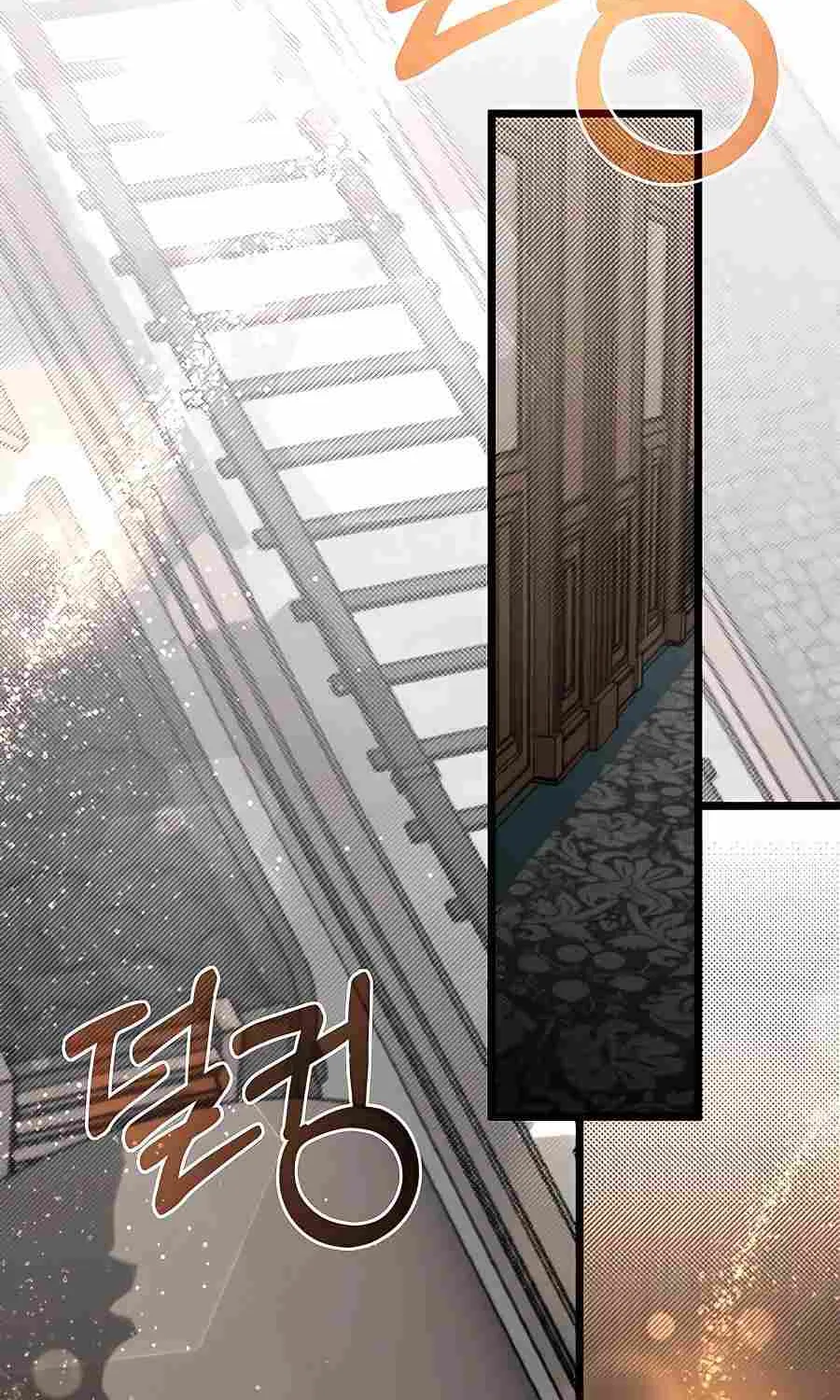 My Little Brother Is The Academy’s Hotshot Chapter 61 page 55 - 