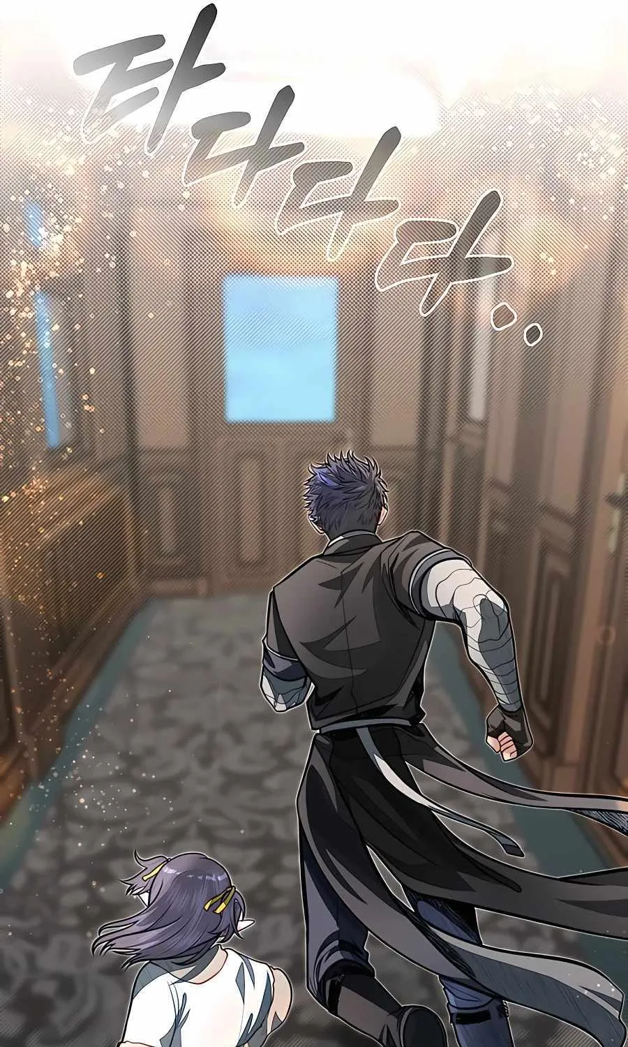 My Little Brother Is The Academy’s Hotshot Chapter 61 page 87 - 