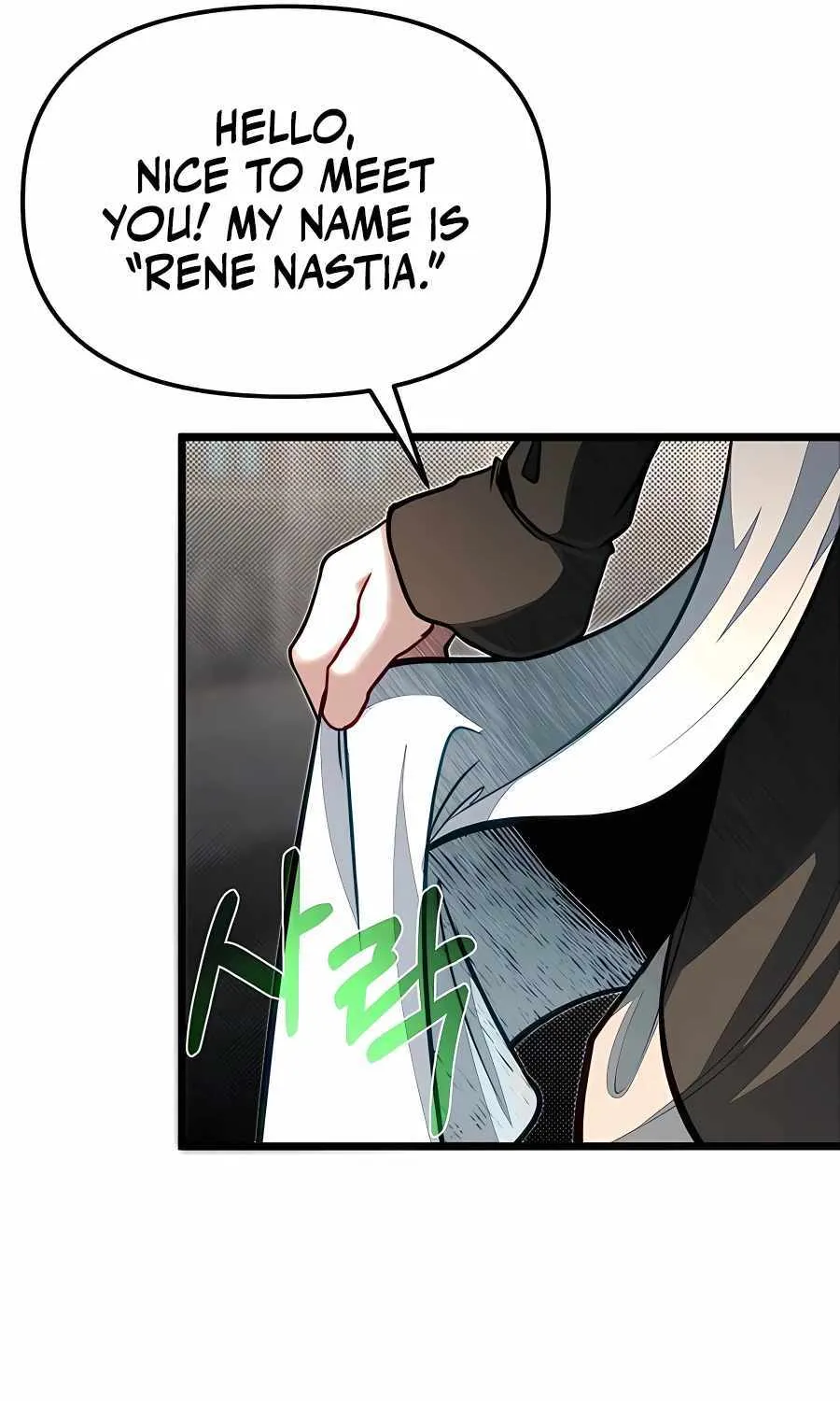 My Little Brother Is The Academy’s Hotshot Chapter 62 page 22 - 