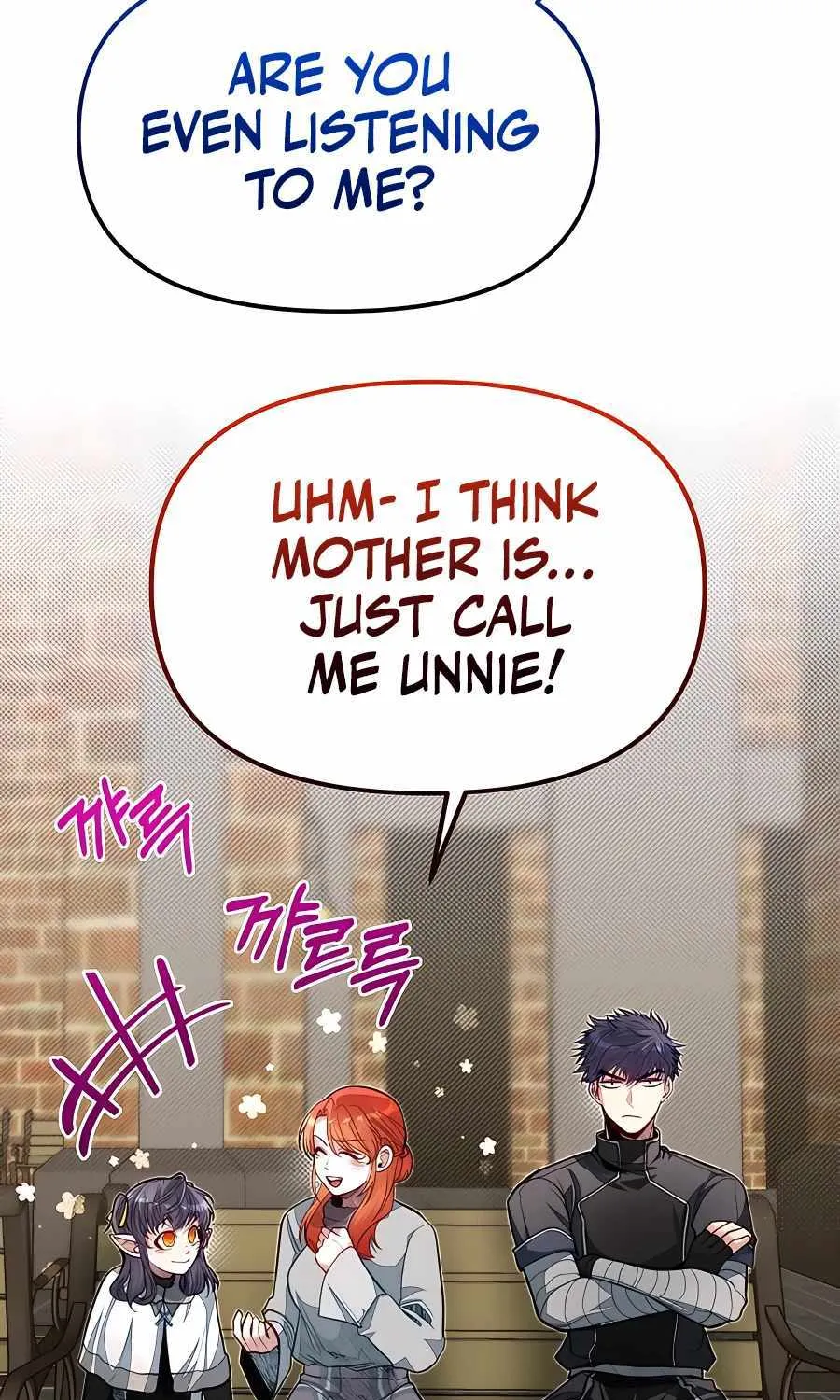 My Little Brother Is The Academy’s Hotshot Chapter 62 page 26 - 