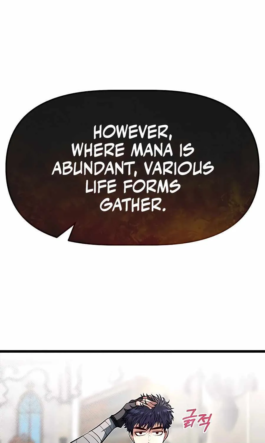 My Little Brother Is The Academy’s Hotshot Chapter 63 page 17 - 