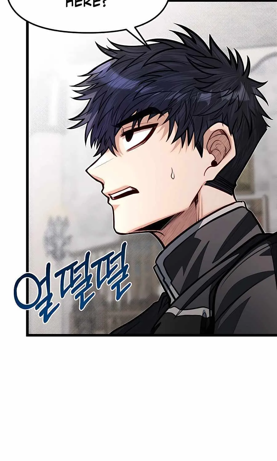My Little Brother Is The Academy’s Hotshot Chapter 63 page 6 - 