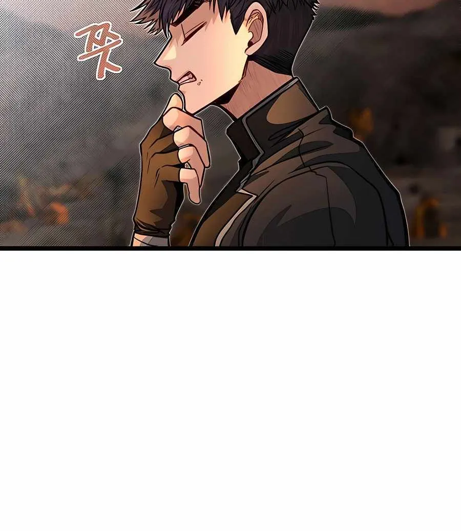 My Little Brother Is The Academy’s Hotshot Chapter 63 page 52 - 