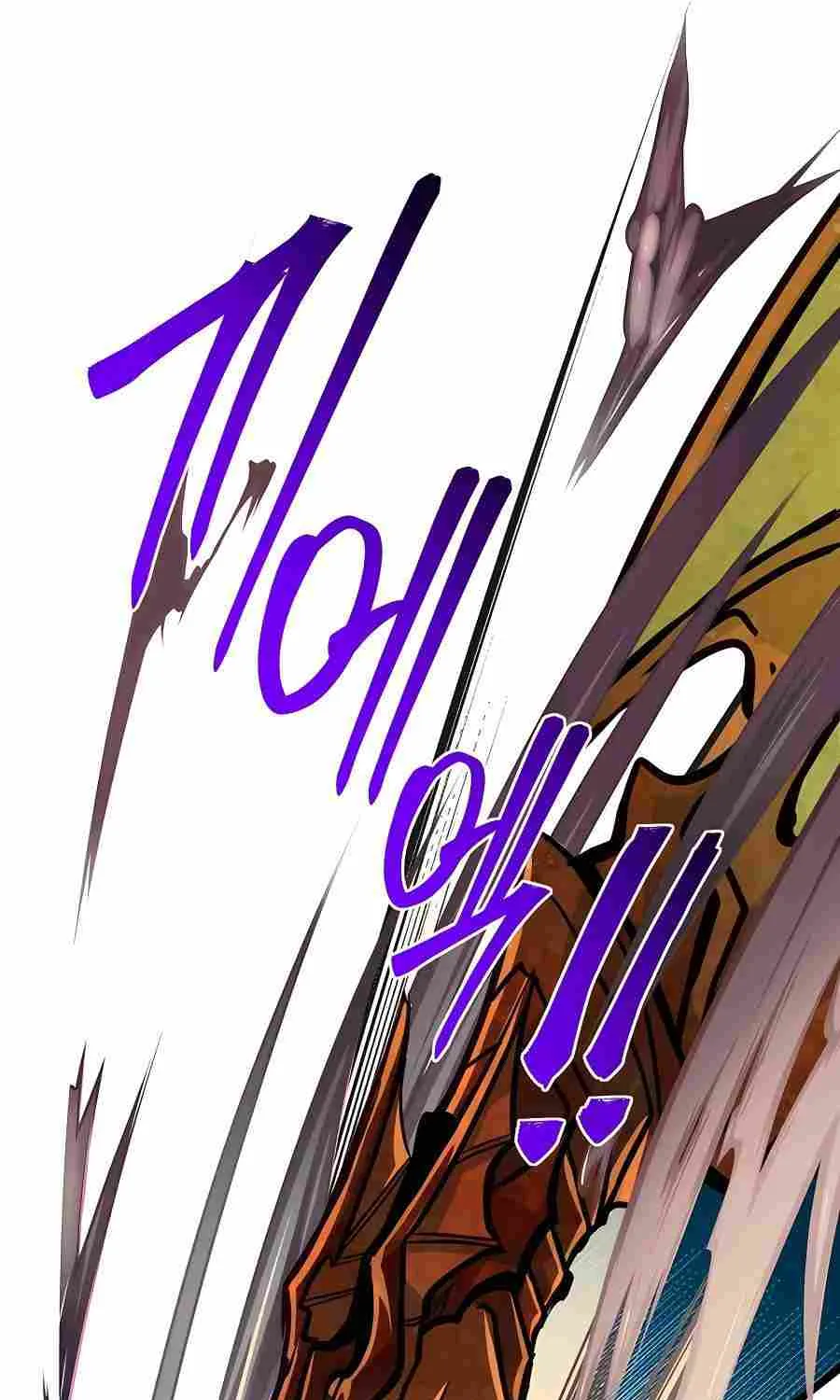 My Little Brother Is The Academy’s Hotshot Chapter 63 page 70 - 