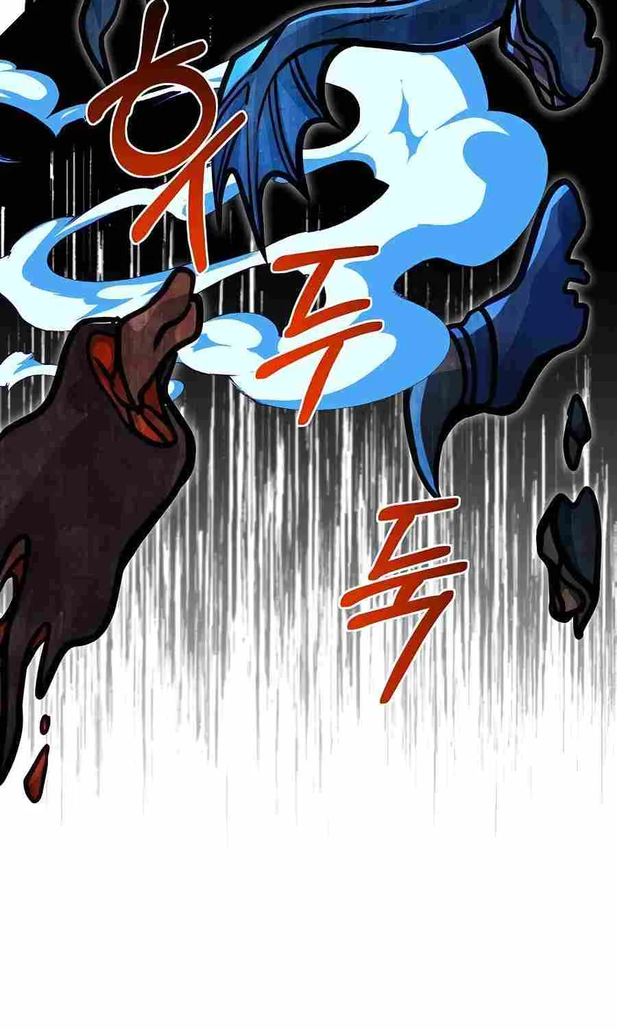 My Little Brother Is The Academy’s Hotshot Chapter 63 page 77 - 