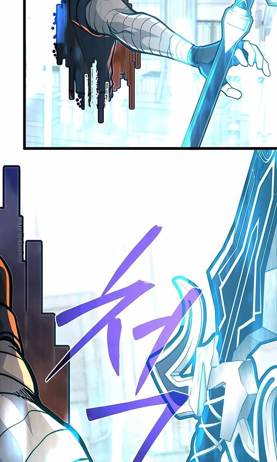 My Little Brother Is The Academy’s Hotshot Chapter 63 page 99 - 