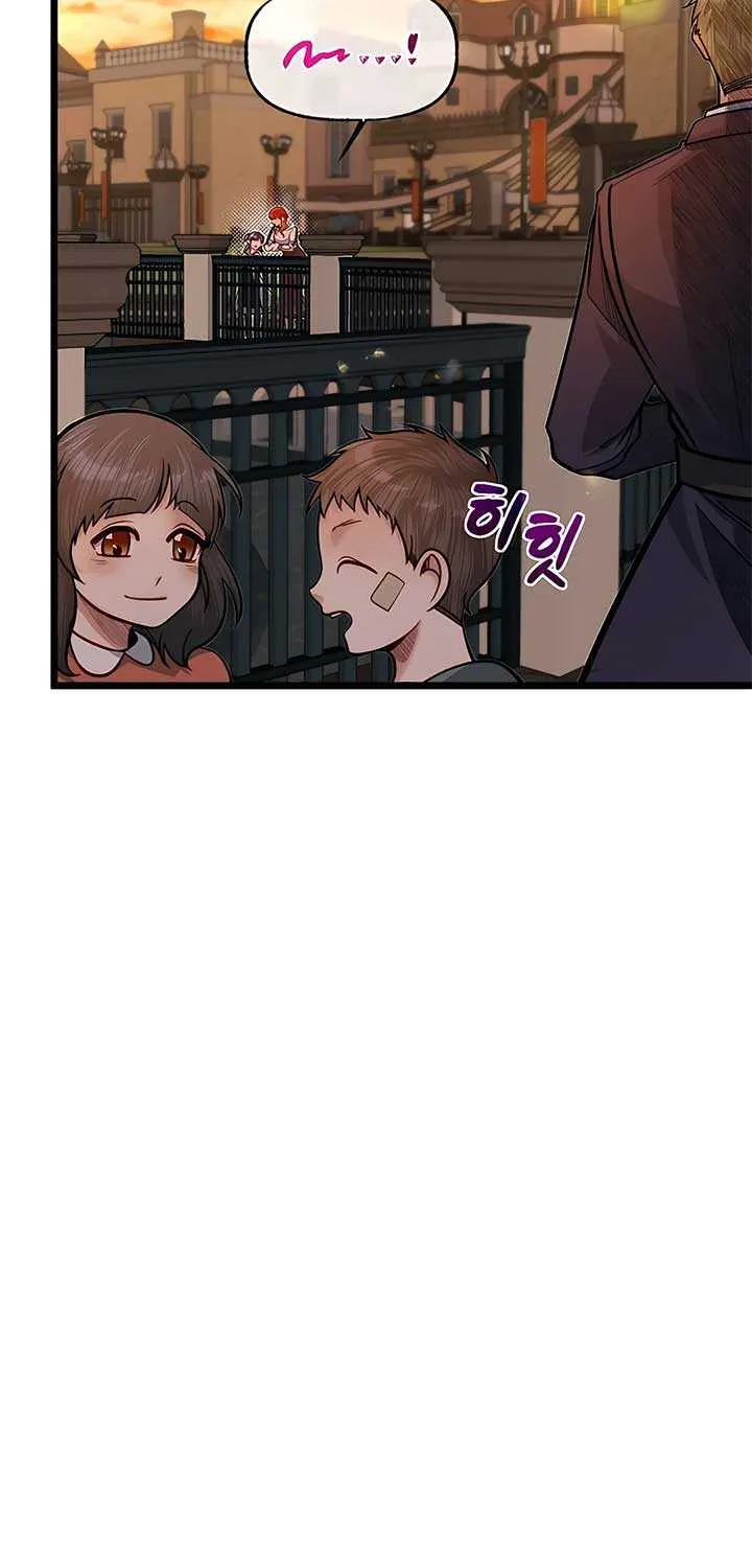 My Little Brother Is The Academy’s Hotshot Chapter 64 page 12 - 