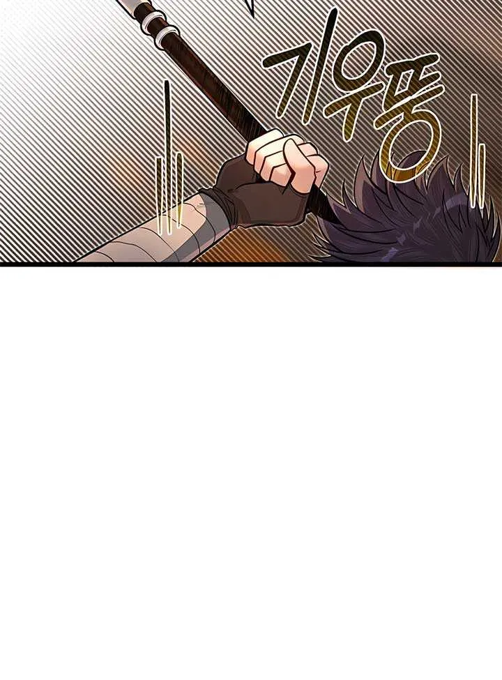My Little Brother Is The Academy’s Hotshot Chapter 64 page 27 - 