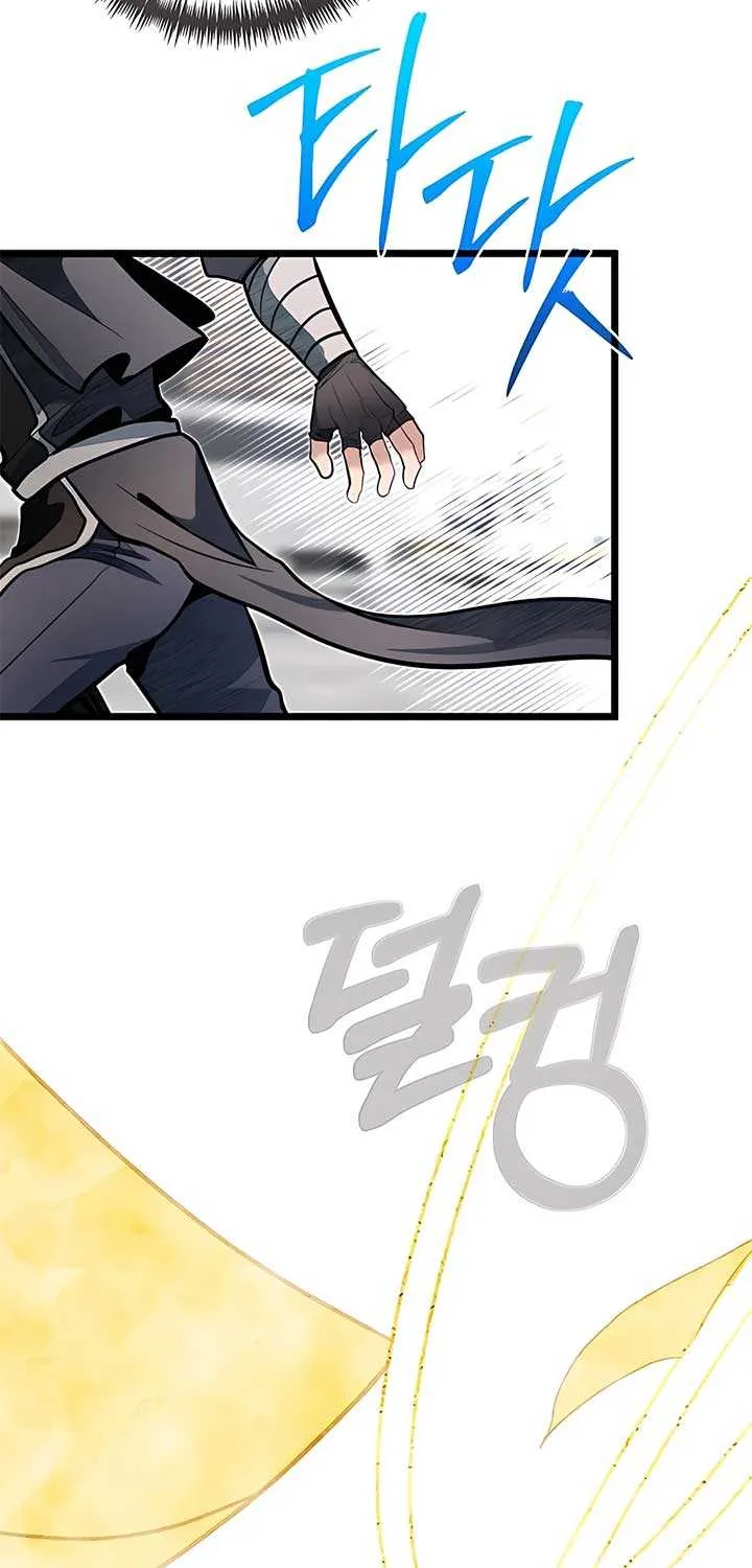 My Little Brother Is The Academy’s Hotshot Chapter 64 page 70 - 