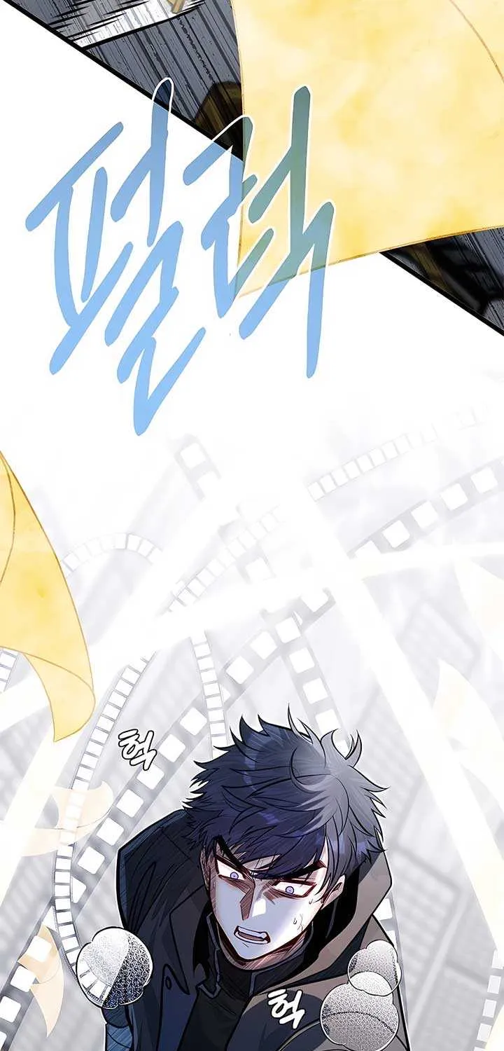 My Little Brother Is The Academy’s Hotshot Chapter 64 page 79 - 