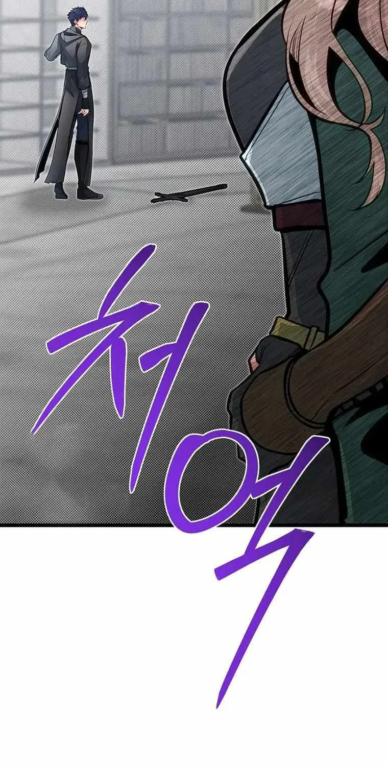 My Little Brother Is The Academy’s Hotshot Chapter 65 page 18 - 