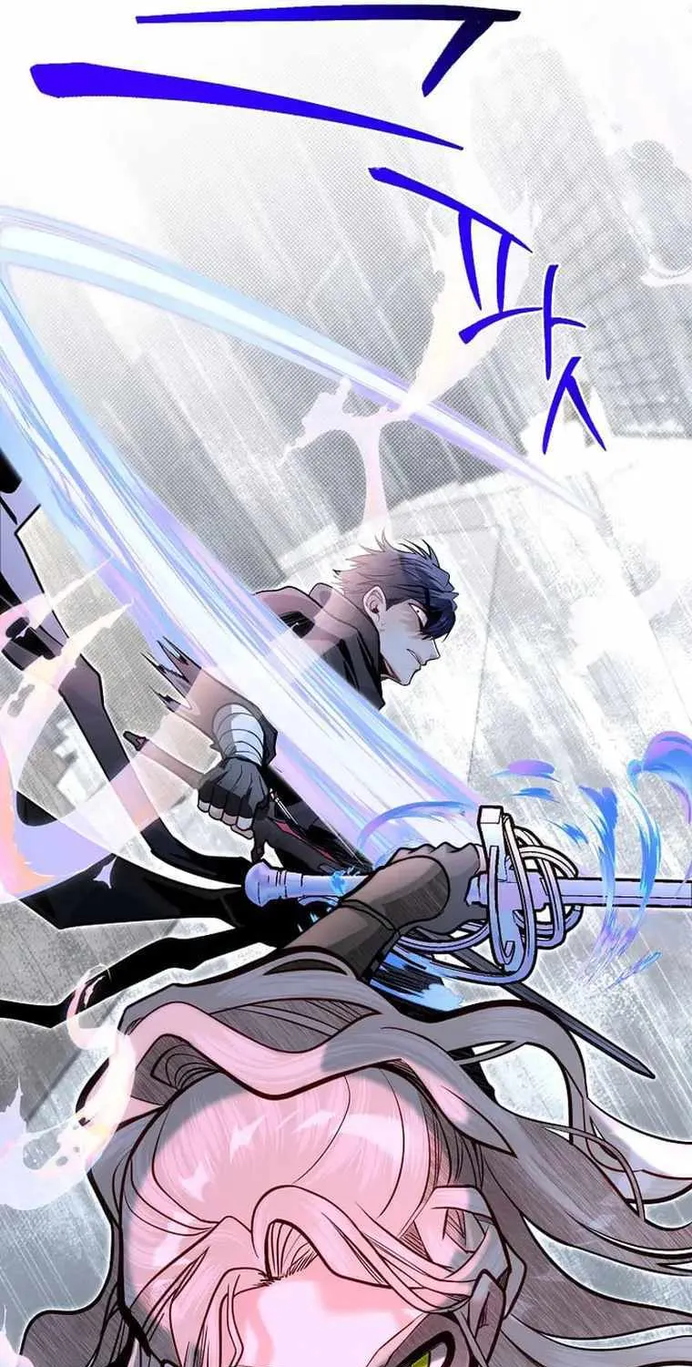 My Little Brother Is The Academy’s Hotshot Chapter 65 page 64 - 