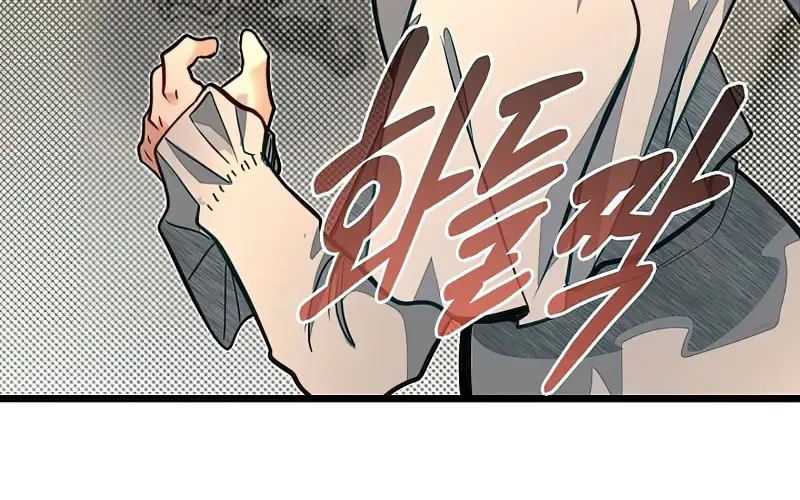 My Little Brother Is The Academy’s Hotshot Chapter 66 page 28 - 
