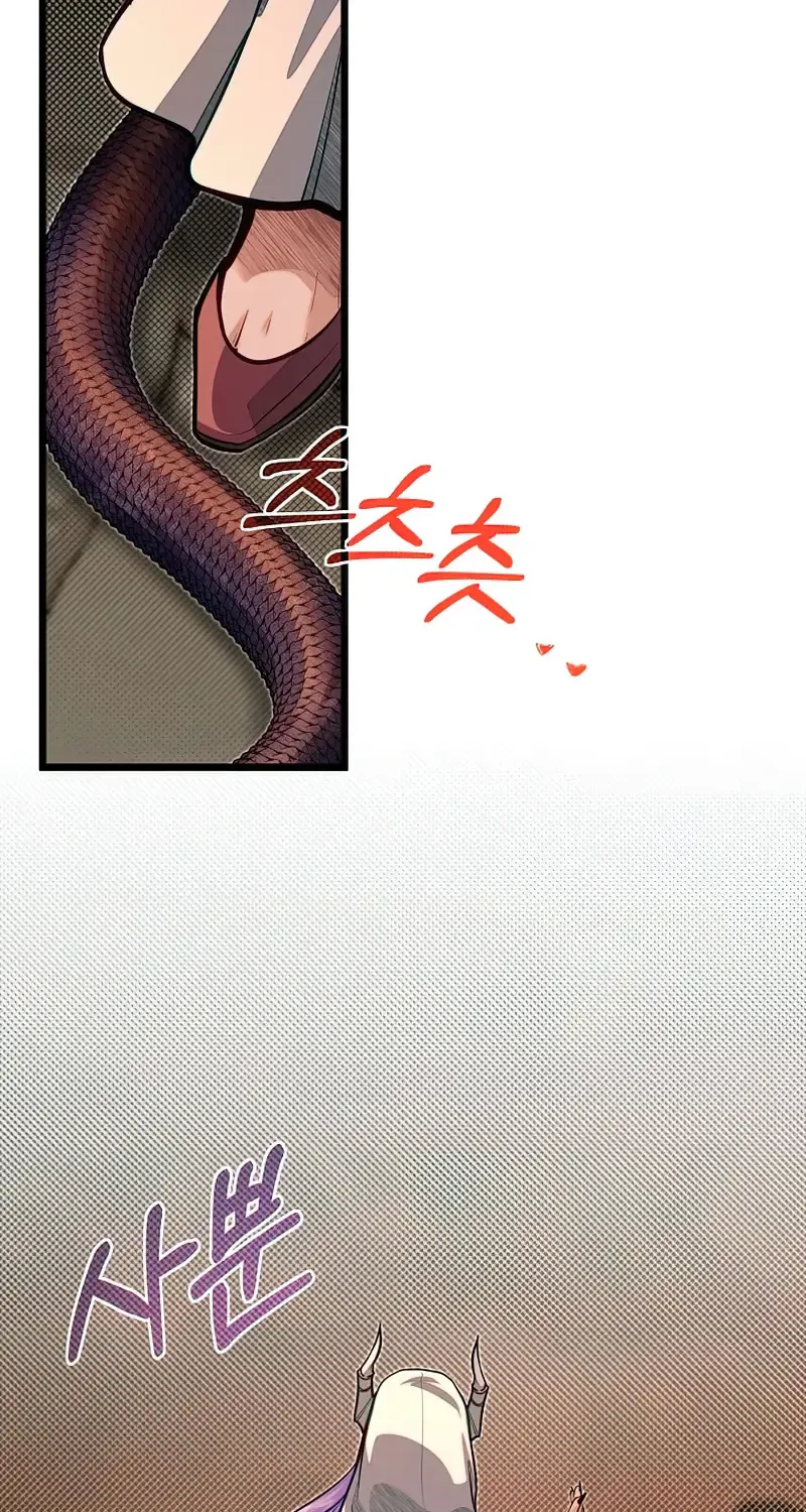 My Little Brother Is The Academy’s Hotshot Chapter 66 page 43 - 