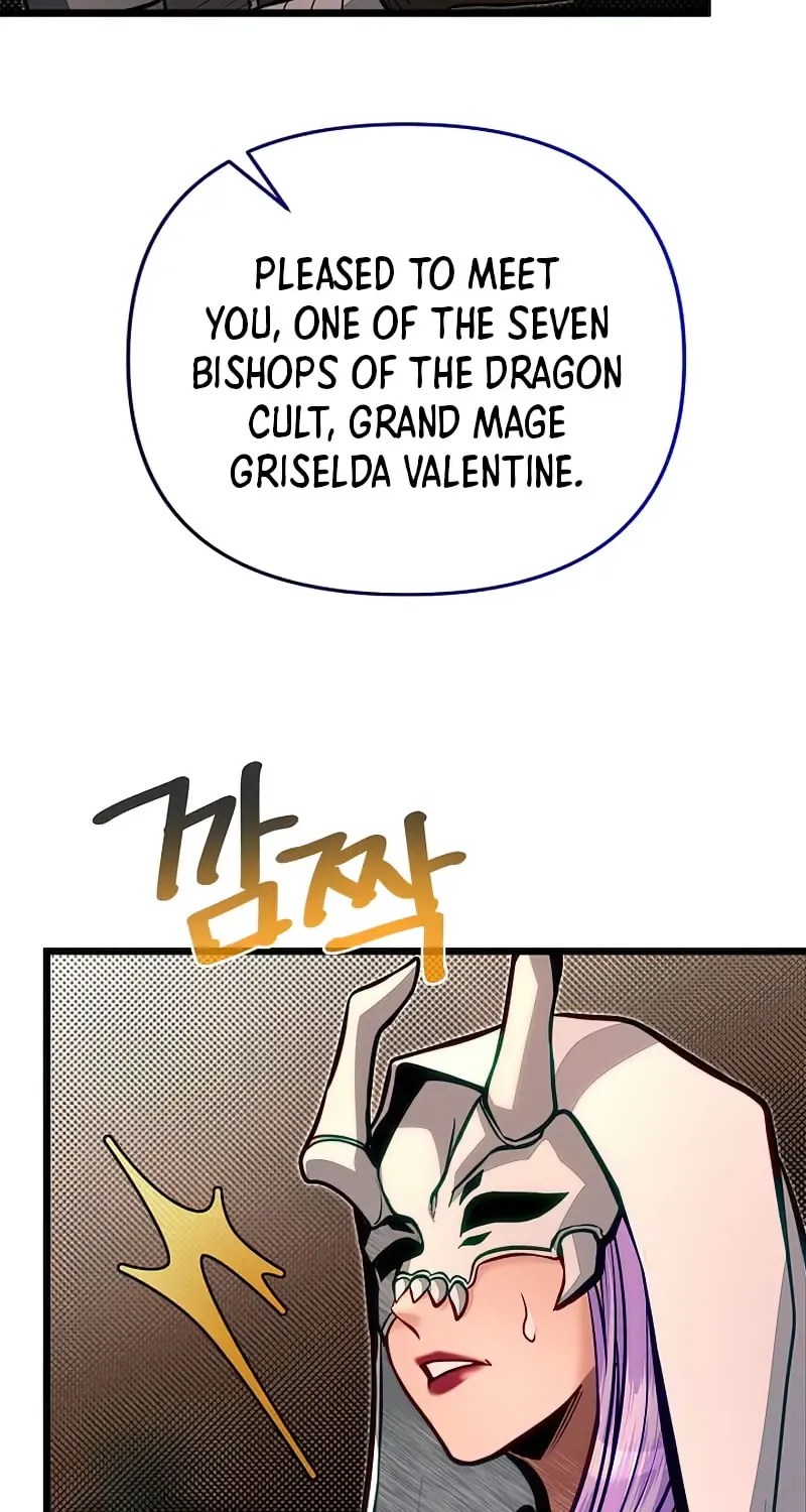 My Little Brother Is The Academy’s Hotshot Chapter 66 page 73 - 