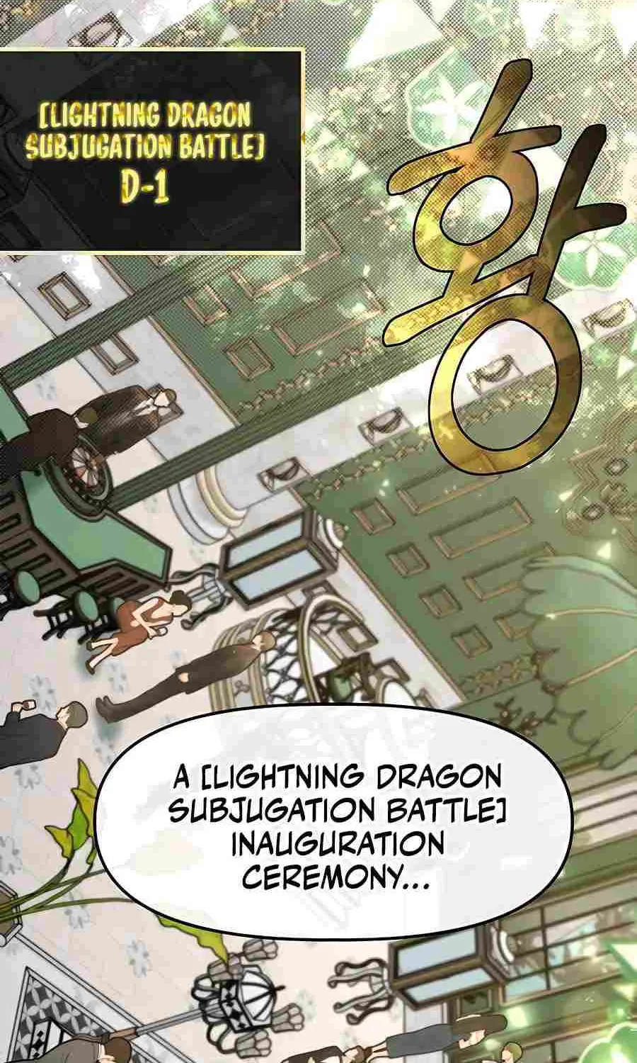My Little Brother Is The Academy’s Hotshot Chapter 68 page 12 - 
