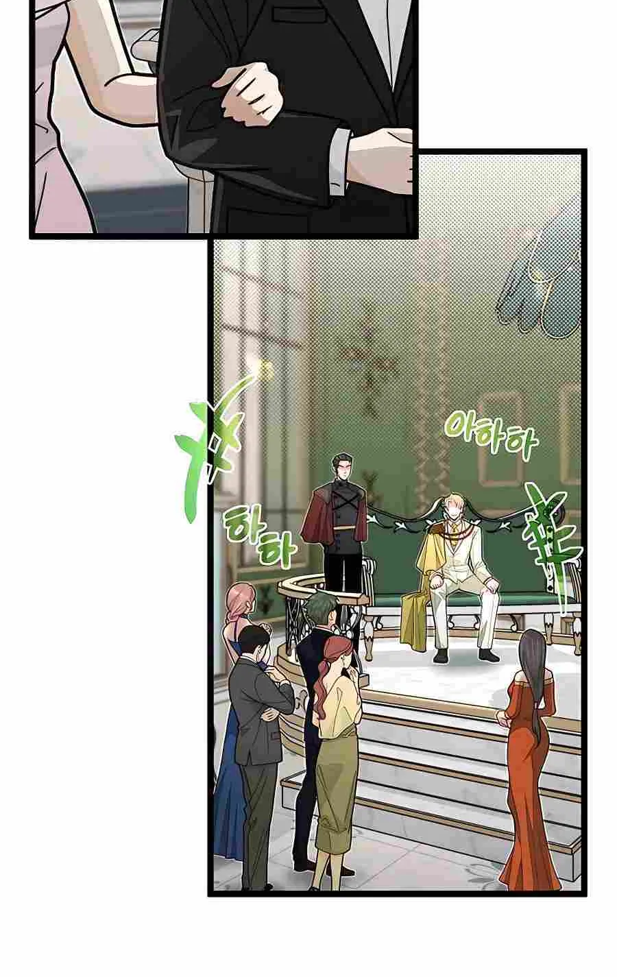 My Little Brother Is The Academy’s Hotshot Chapter 68 page 18 - 