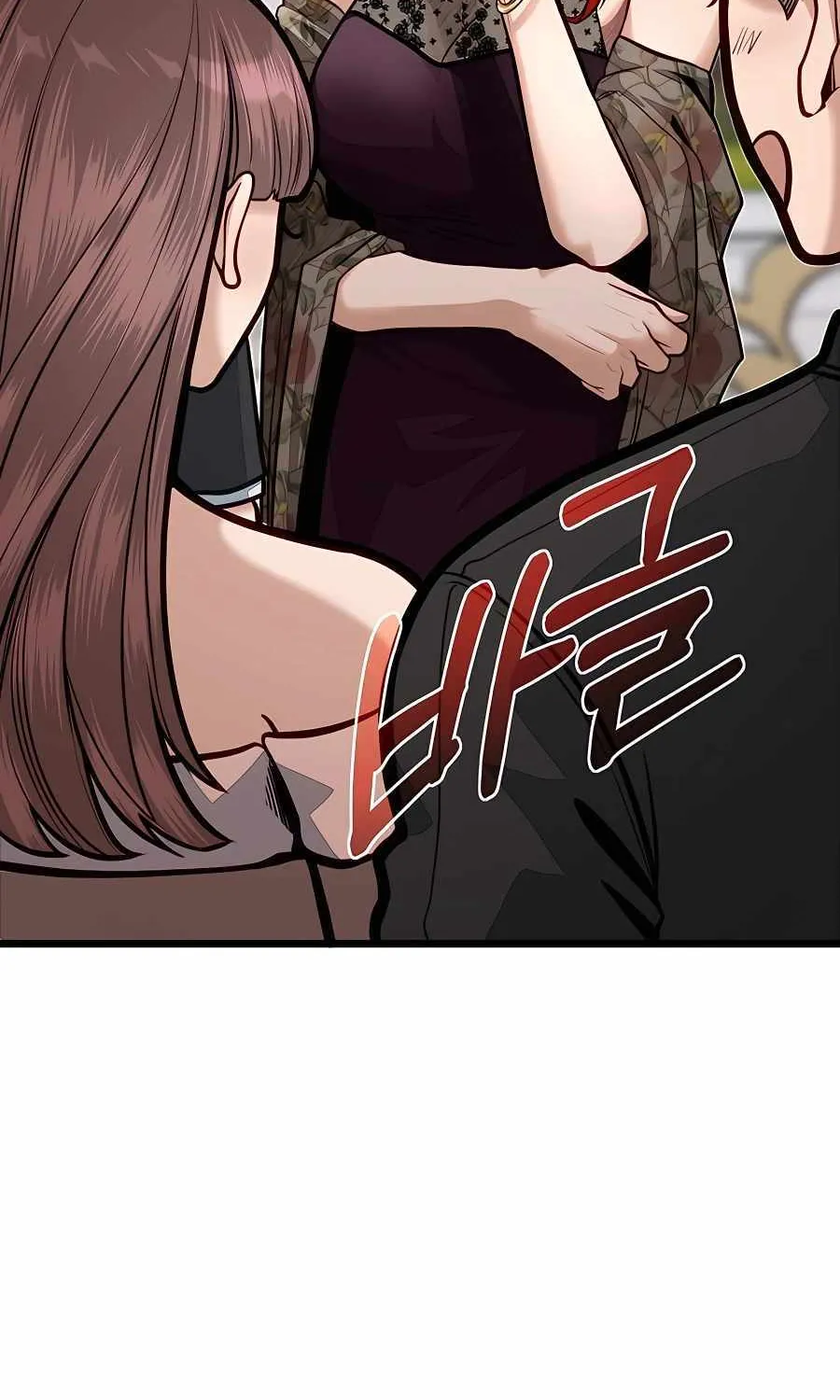 My Little Brother Is The Academy’s Hotshot Chapter 68 page 20 - 
