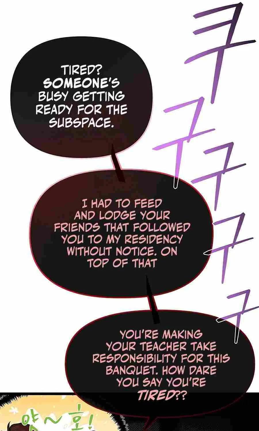 My Little Brother Is The Academy’s Hotshot Chapter 68 page 26 - 