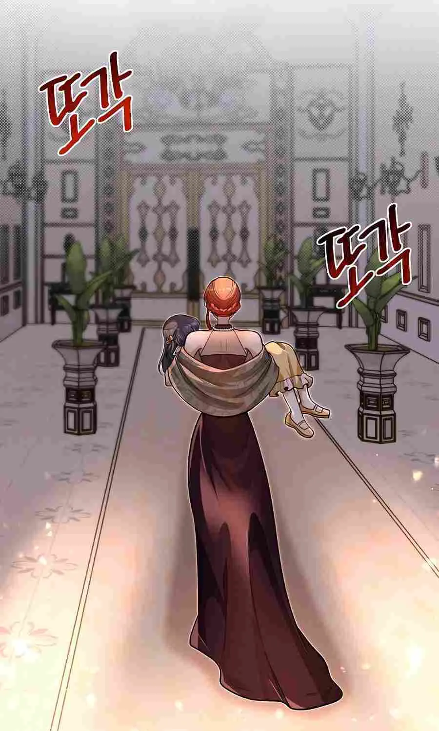 My Little Brother Is The Academy’s Hotshot Chapter 68 page 35 - 