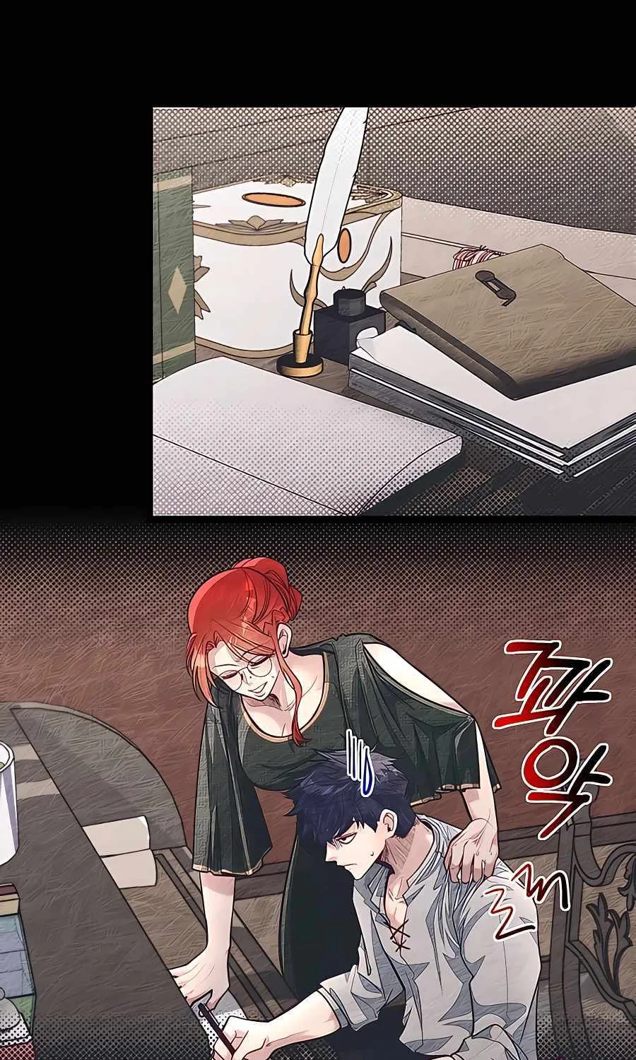 My Little Brother Is The Academy’s Hotshot Chapter 68 page 6 - 