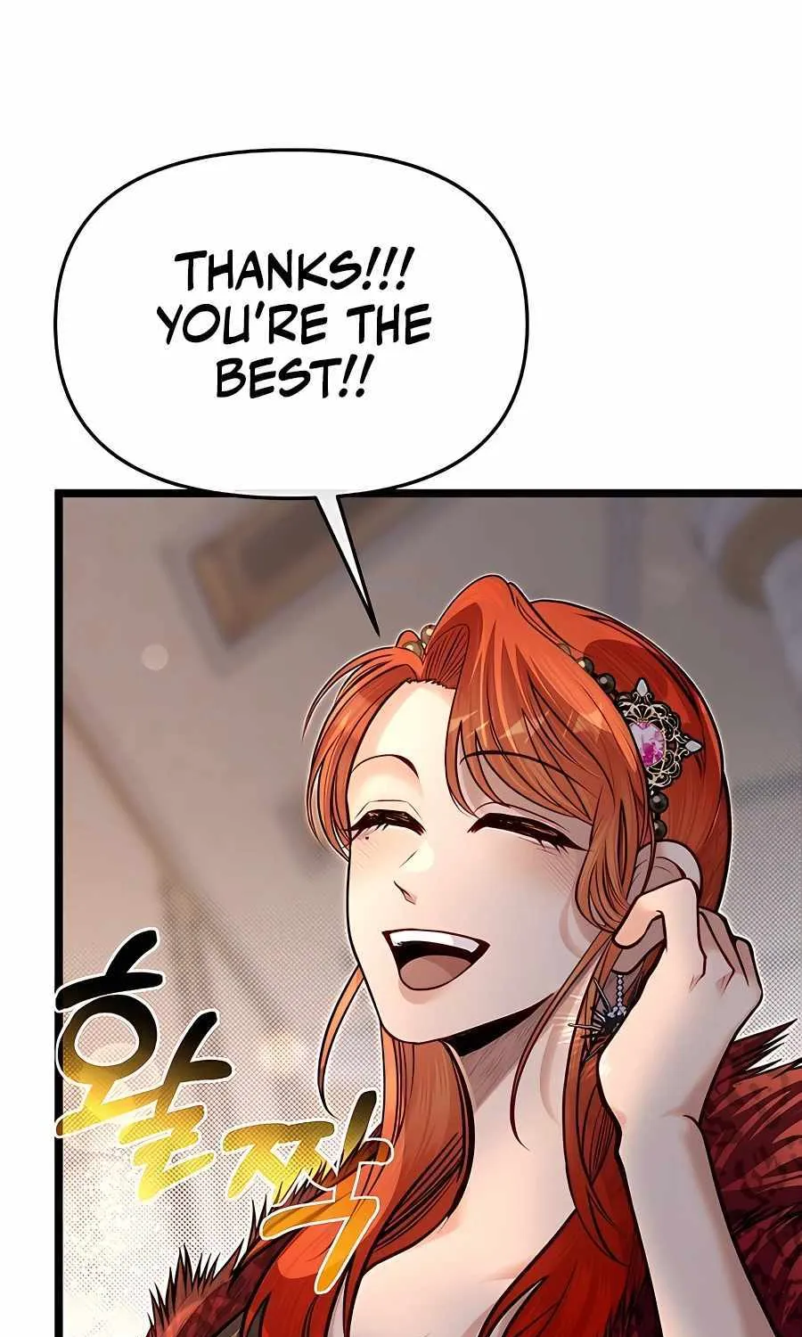My Little Brother Is The Academy’s Hotshot Chapter 68 page 76 - 