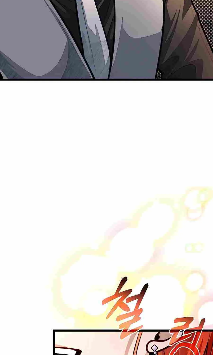 My Little Brother Is The Academy’s Hotshot Chapter 68 page 79 - 