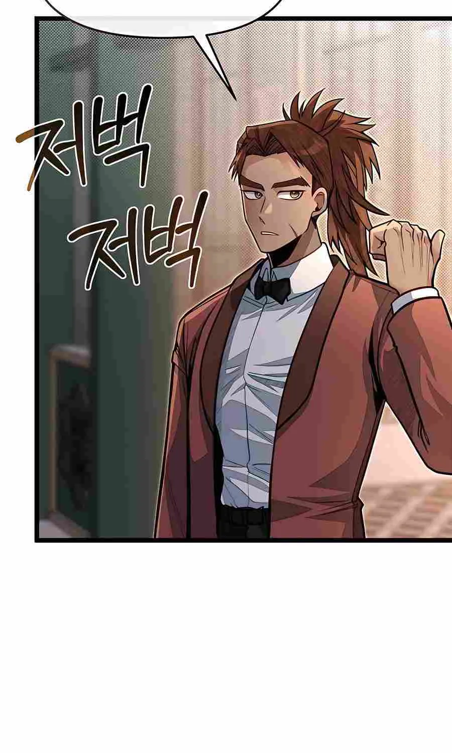 My Little Brother Is The Academy’s Hotshot Chapter 68 page 85 - 