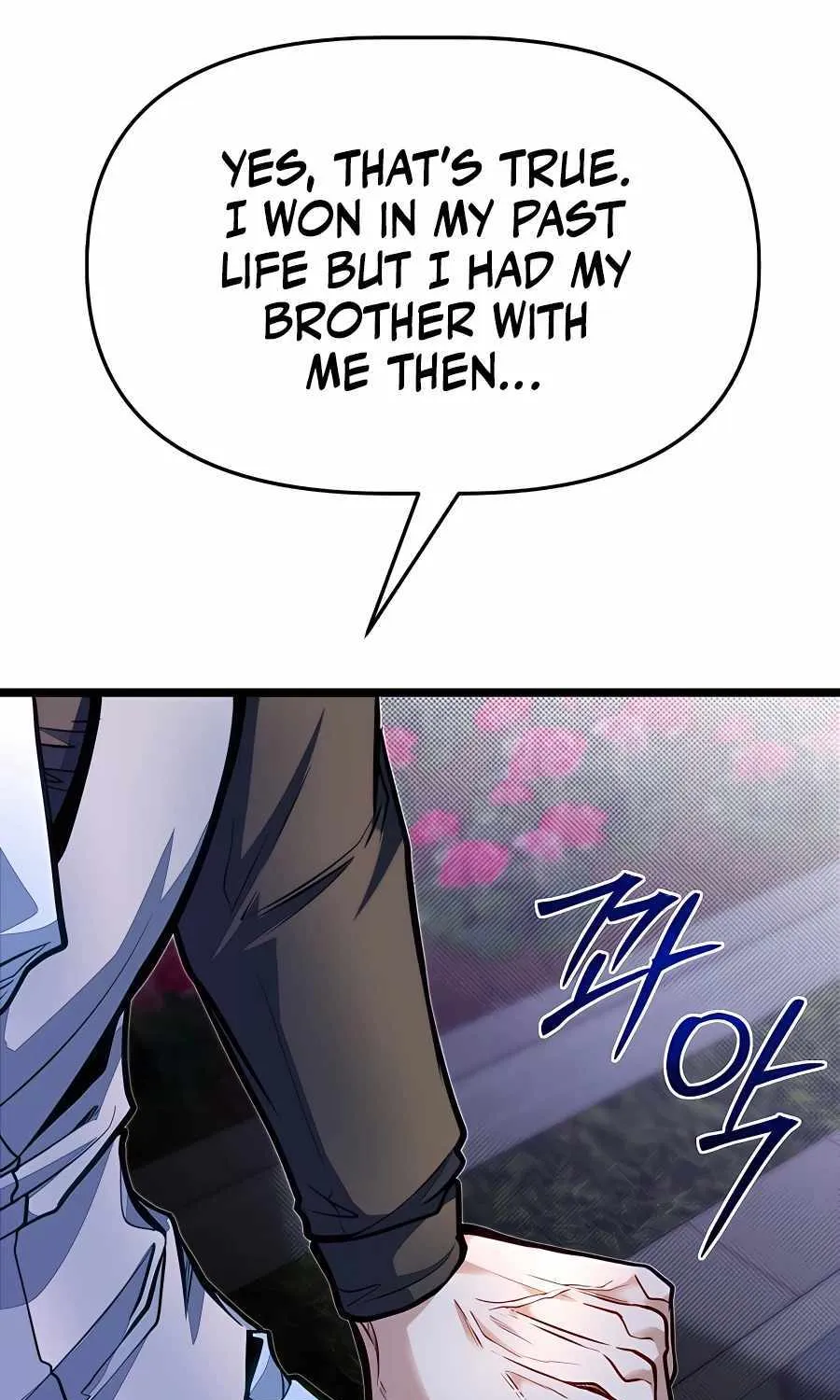 My Little Brother Is The Academy’s Hotshot Chapter 69 page 88 - 