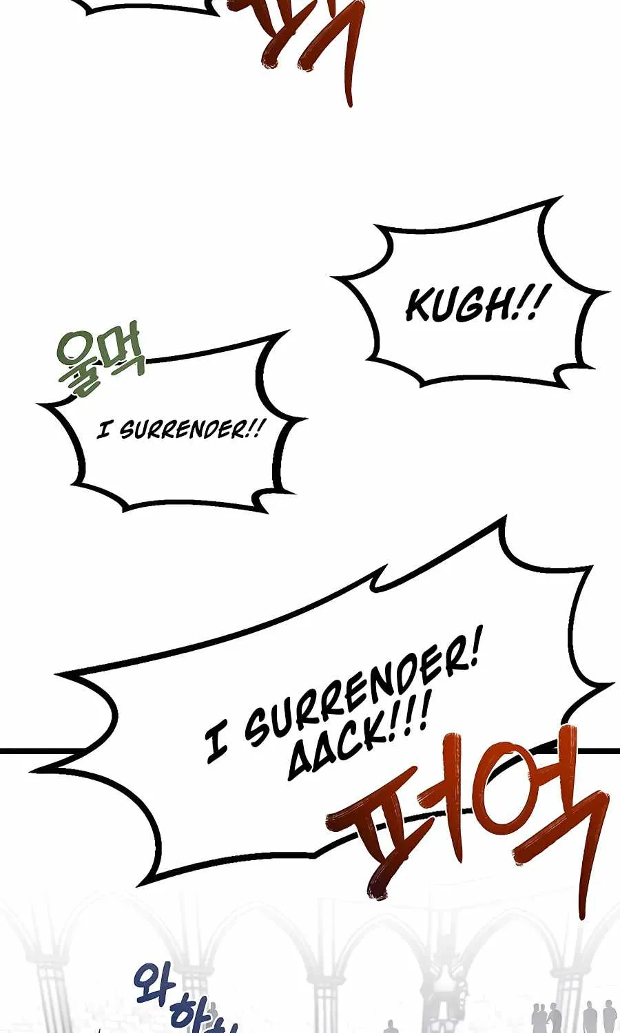 My Little Brother Is The Academy’s Hotshot Chapter 7 page 80 - 