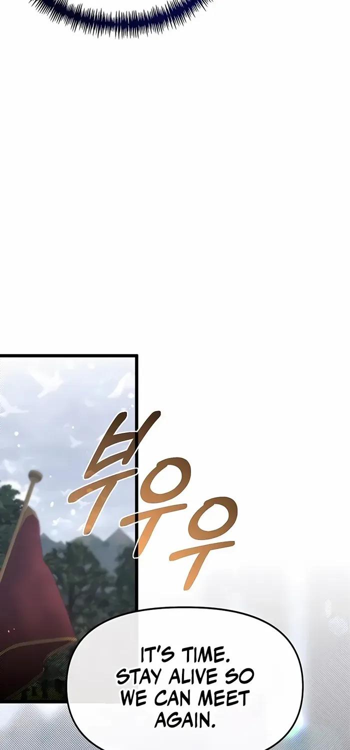 My Little Brother Is The Academy’s Hotshot Chapter 70 page 19 - 