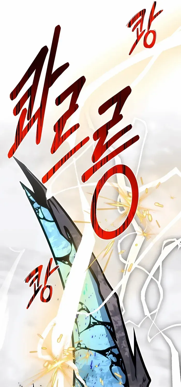 My Little Brother Is The Academy’s Hotshot Chapter 70 page 49 - 