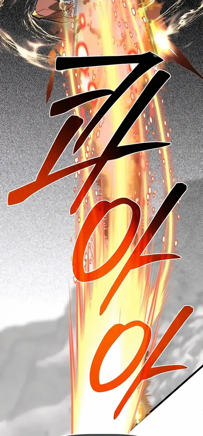 My Little Brother Is The Academy’s Hotshot Chapter 70 page 72 - 