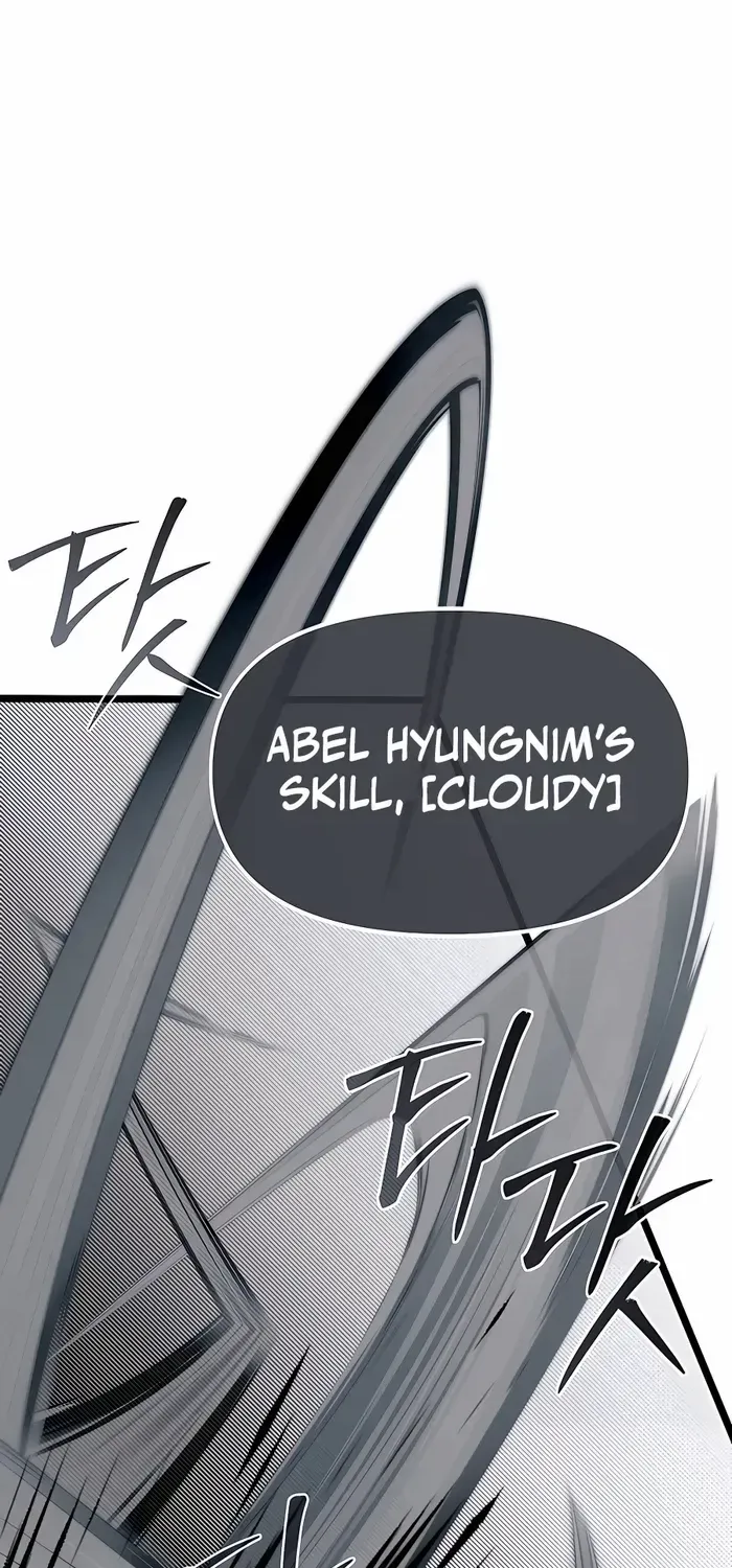 My Little Brother Is The Academy’s Hotshot Chapter 70 page 75 - 