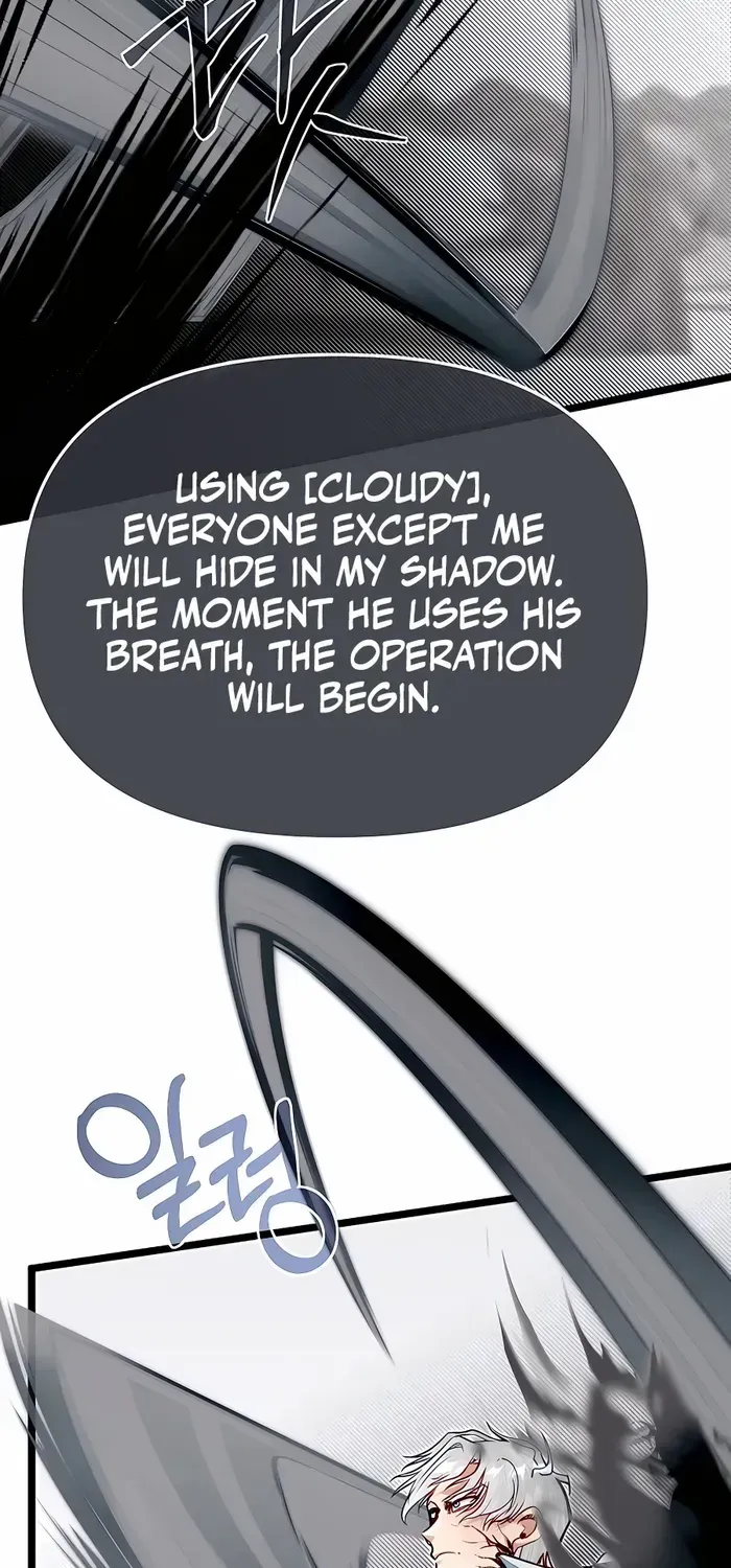My Little Brother Is The Academy’s Hotshot Chapter 70 page 76 - 