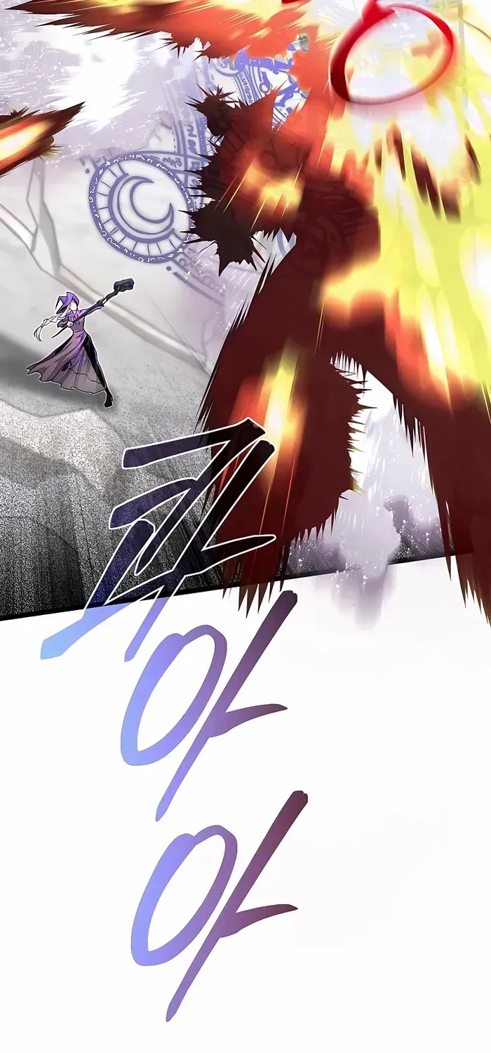 My Little Brother Is The Academy’s Hotshot Chapter 70 page 79 - 