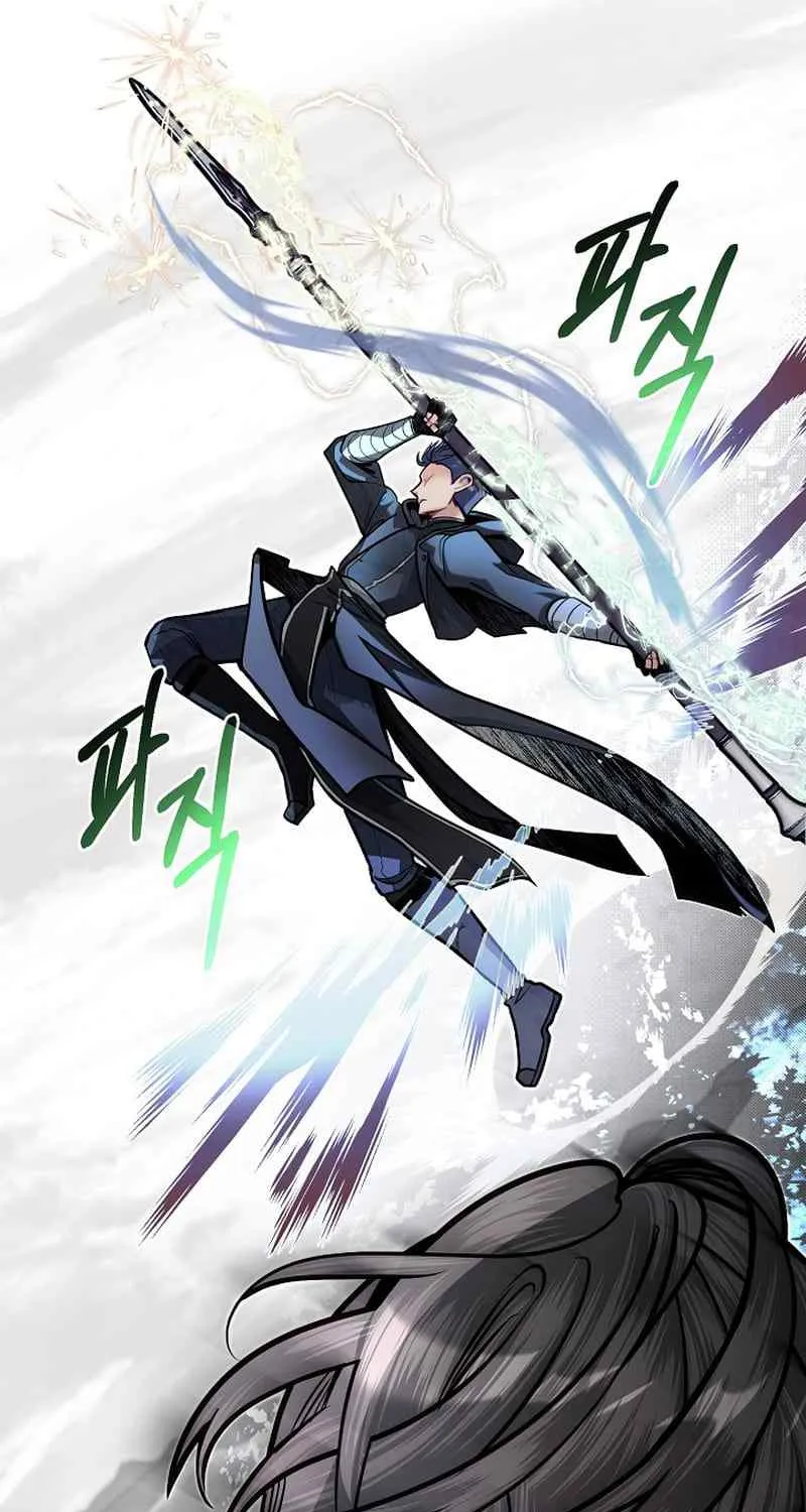 My Little Brother Is The Academy’s Hotshot Chapter 71 page 43 - 