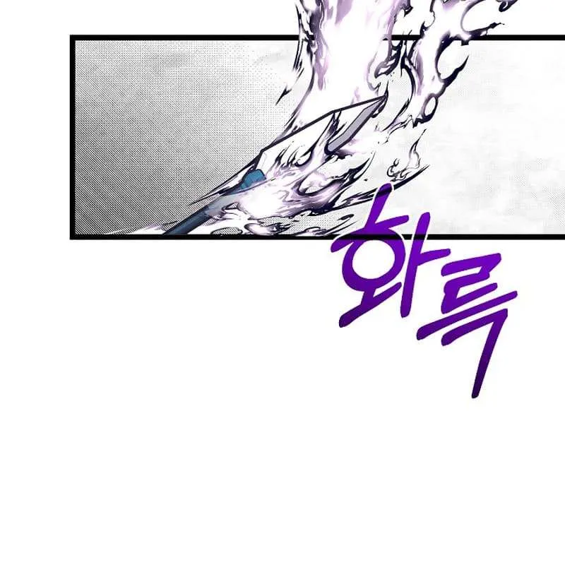 My Little Brother Is The Academy’s Hotshot Chapter 71 page 67 - 