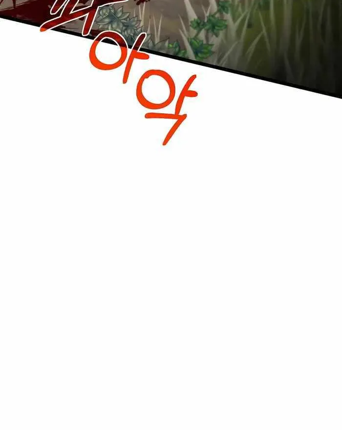 My Little Brother Is The Academy’s Hotshot Chapter 73 page 12 - 