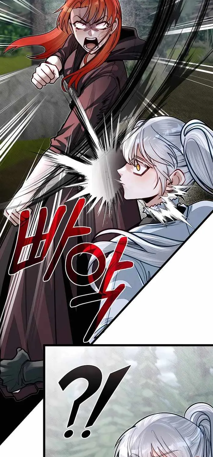 My Little Brother Is The Academy’s Hotshot Chapter 73 page 27 - 
