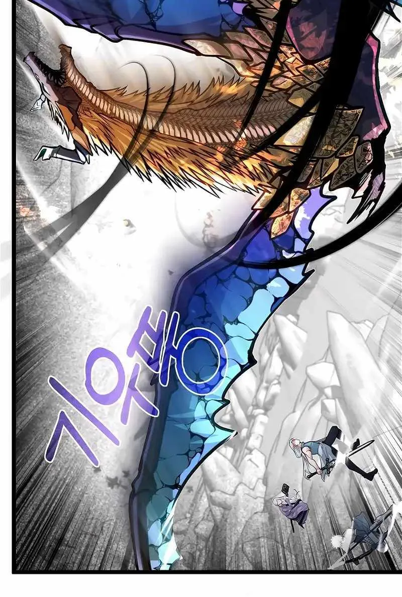 My Little Brother Is The Academy’s Hotshot Chapter 74 page 68 - 