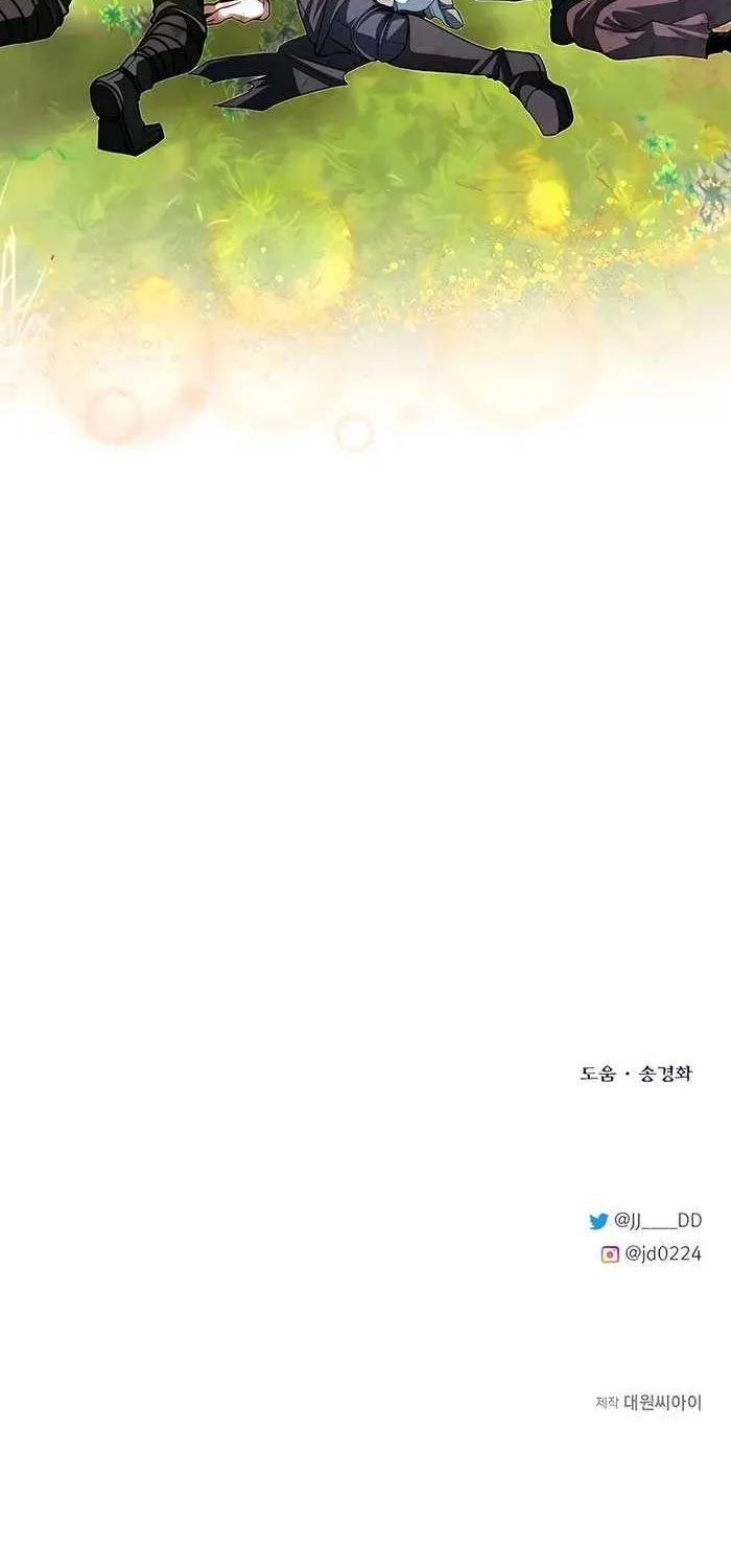 My Little Brother Is The Academy’s Hotshot Chapter 76 page 102 - 