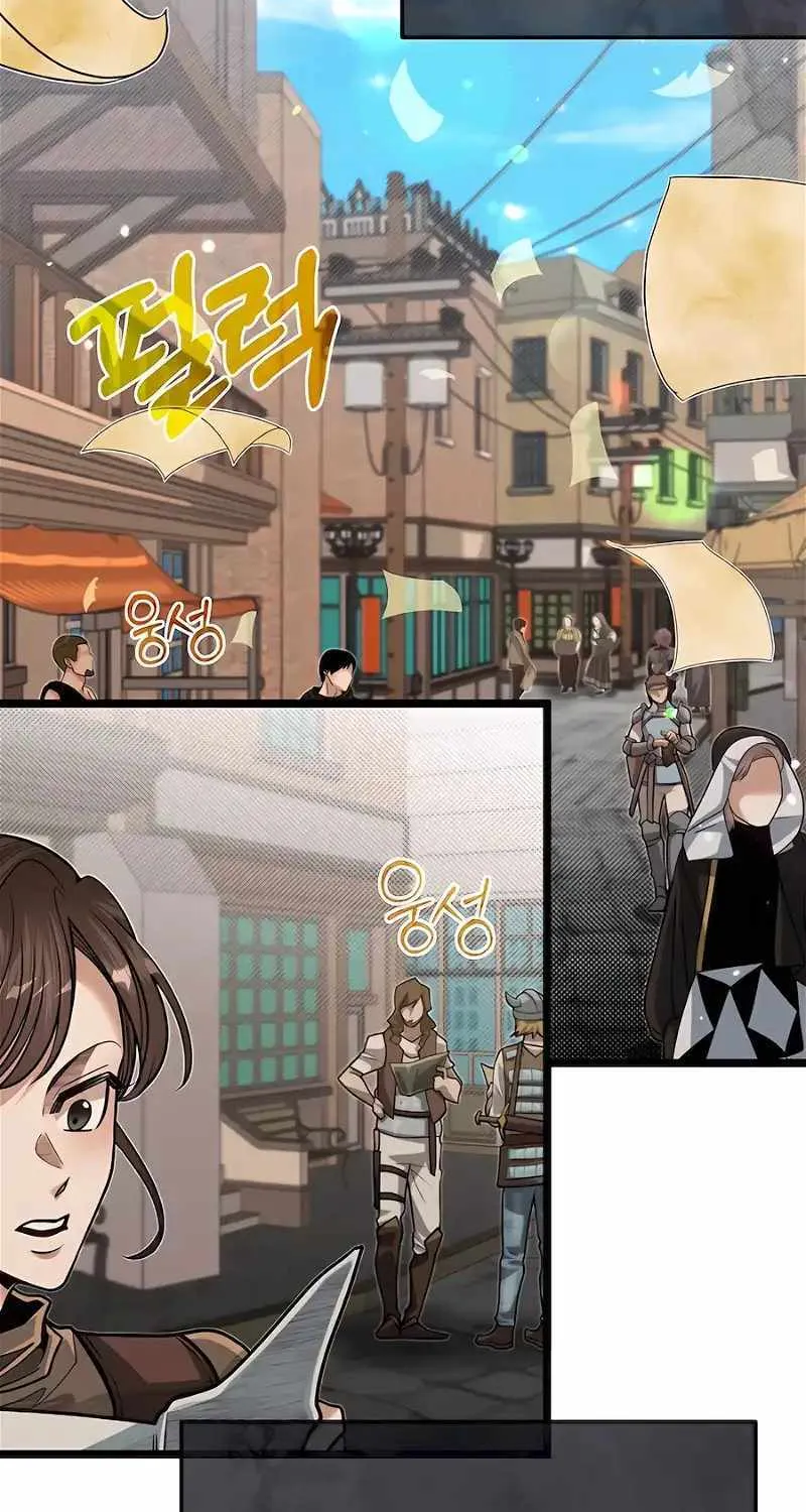 My Little Brother Is The Academy’s Hotshot Chapter 77 page 4 - 