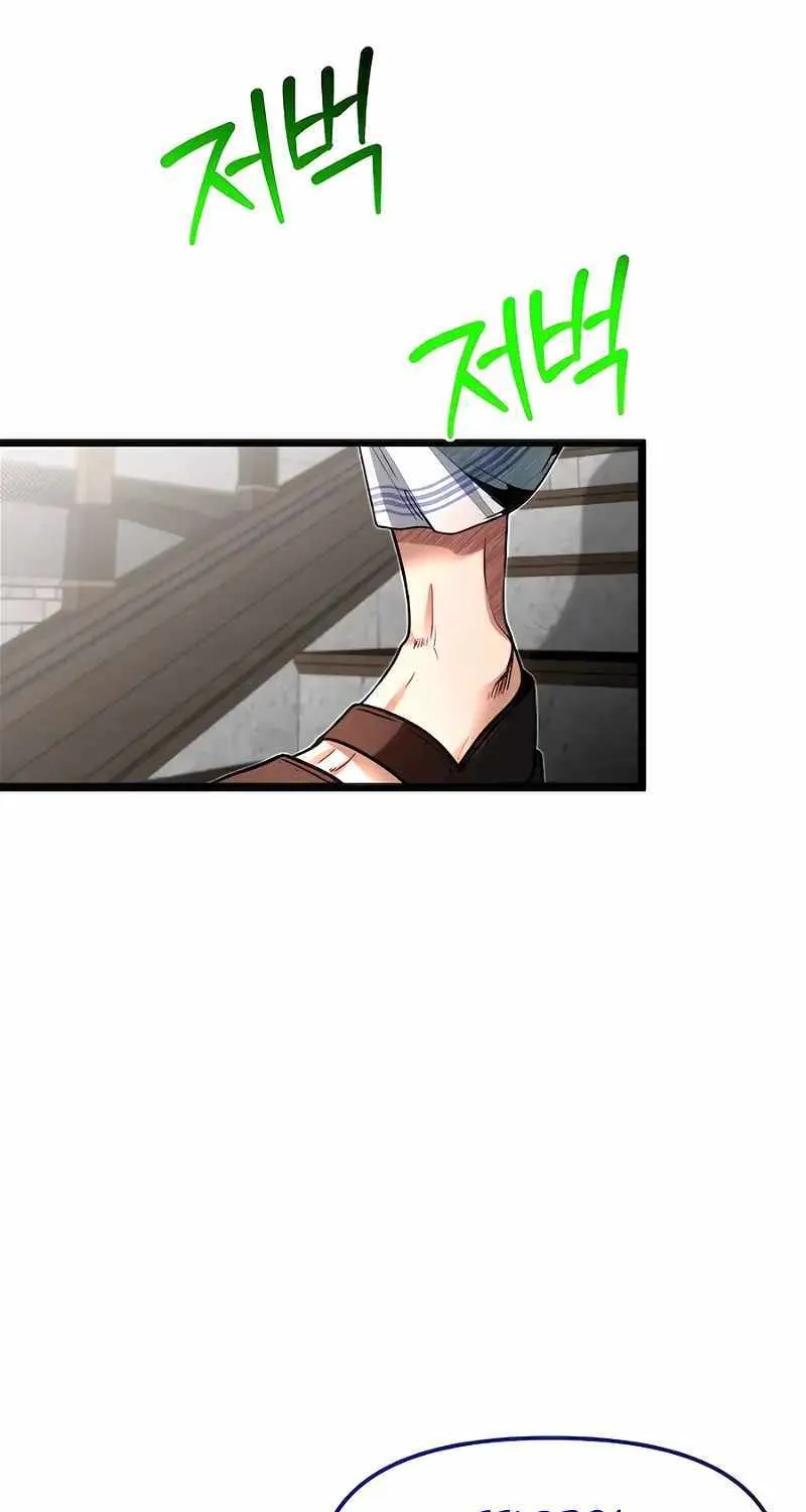 My Little Brother Is The Academy’s Hotshot Chapter 77 page 62 - 