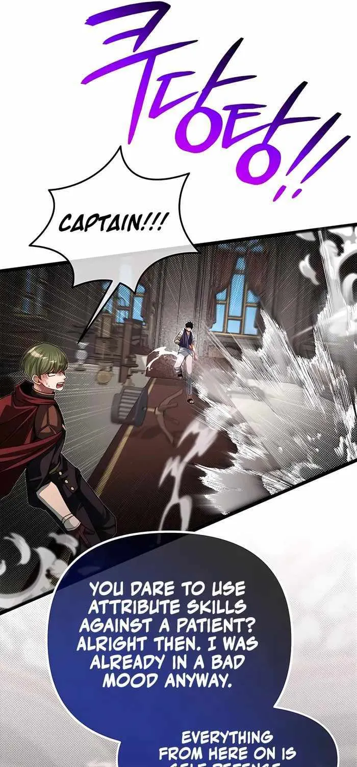 My Little Brother Is The Academy’s Hotshot Chapter 79 page 34 - 