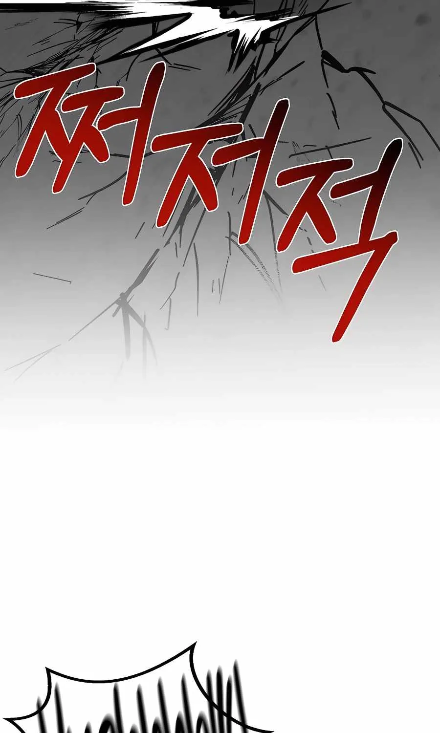 My Little Brother Is The Academy’s Hotshot Chapter 8 page 25 - 