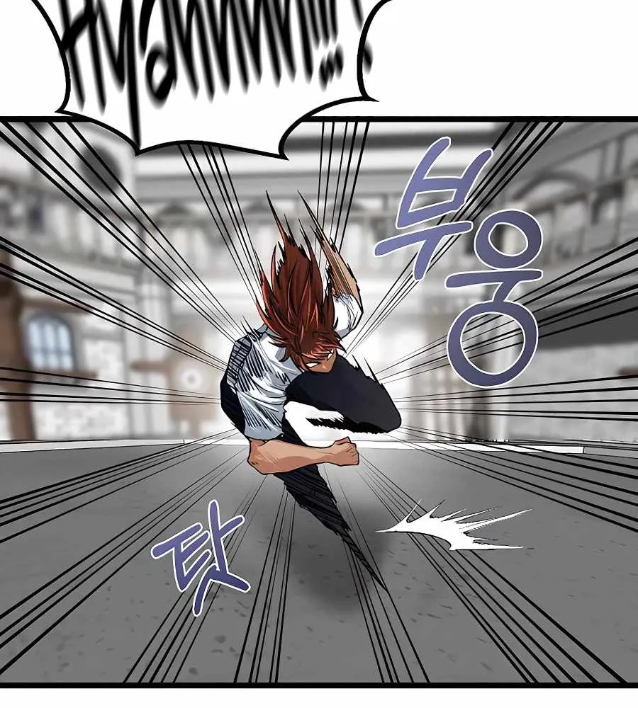 My Little Brother Is The Academy’s Hotshot Chapter 8 page 26 - 