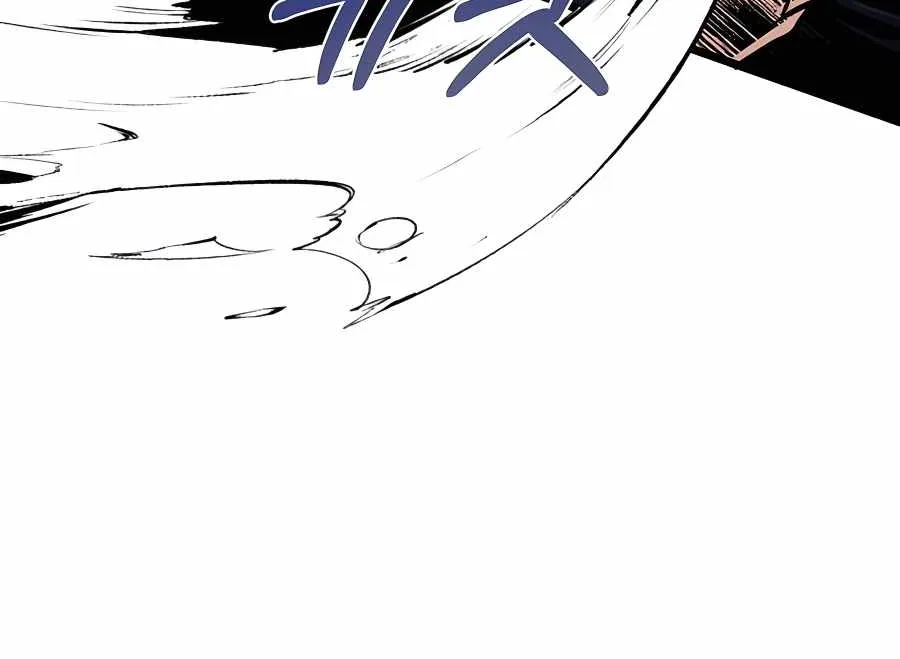 My Little Brother Is The Academy’s Hotshot Chapter 8 page 39 - 